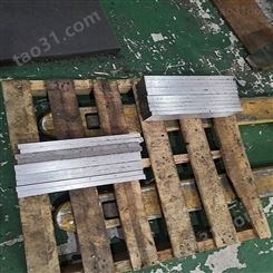 东莞横沥1.2379冷作模具钢材 圆钢圆棒 是材料