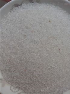 元晶 生产40-70目雪白色石英砂 白色石英砂