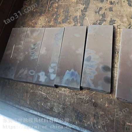 供应PD613塑胶模具钢 钢材厂家 热处理工艺