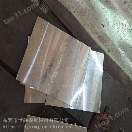 深圳罗湖供应SKS3冷作模具钢 模具 钢材重量