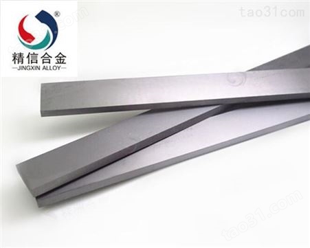 碳化钨板块 表明光滑平整 无气孔杂质硬质合金 钨钢板材高强度