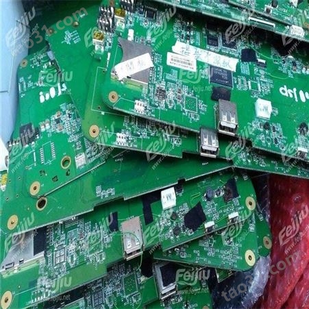 昆邦 常熟大量硬盘回收 工厂电路板回收 -长期收购