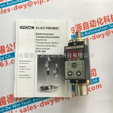 HYDAC 压力传感器 ETS386-3-150-000
