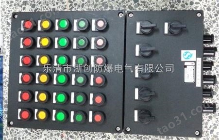 防爆防腐电伴热控制箱BXK8050
