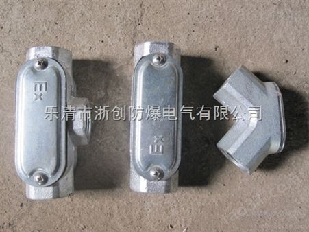 BCH-G3/4铸钢防爆穿线盒大量定制