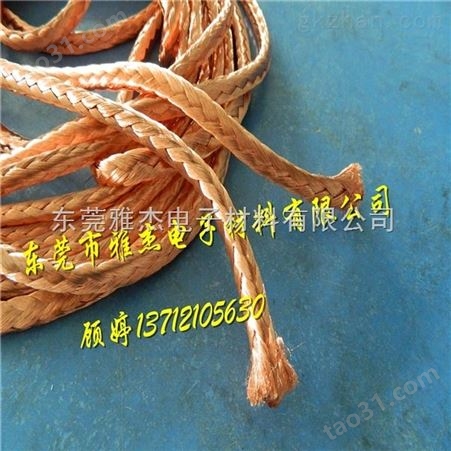 山西软铜编织带，软铜编织线材质规格