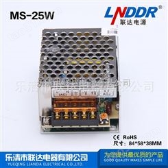 MS-25W-12V小体积单组输出开关电源直流稳压电源