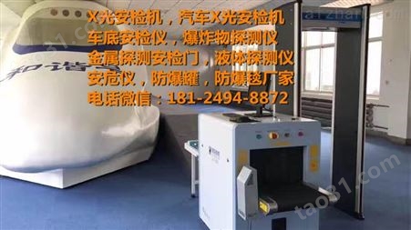 郑州安检x光机生产厂家