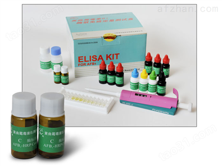 山羊补体因子B（CFB）ELISA试剂盒