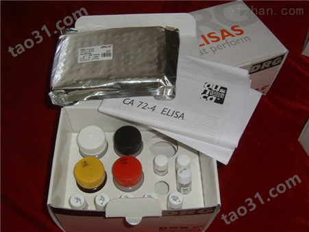 大鼠Ⅱ型前胶原羧基端原肽（PⅡCP）ELISA试剂盒
