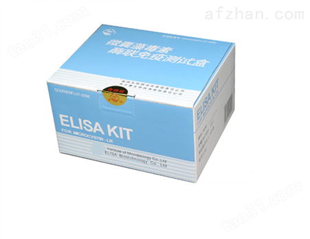 人组胺（HIS）ELISA试剂盒
