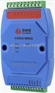 C2000 MH08市电通断电检测模块/220V交流电转RS485信号采集