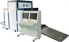 安检机大型安检设备6550型车站机场物流安检设备X光安检机