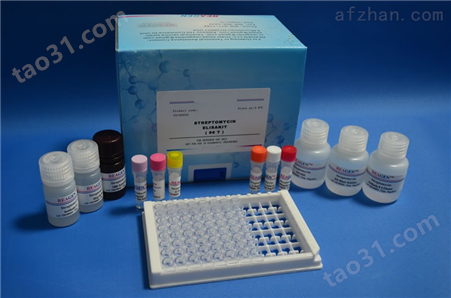 人脱氧辅蛋白合酶（DHPS）ELISA试剂盒