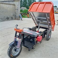 工程运料小型车 自卸式电动翻斗车 养殖三轮运输车