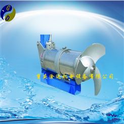 淦达潜水搅拌机供应 重庆贵州不锈钢潜水搅拌机
